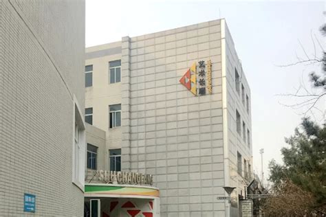 北京市第八十中学国际部国际高中课程