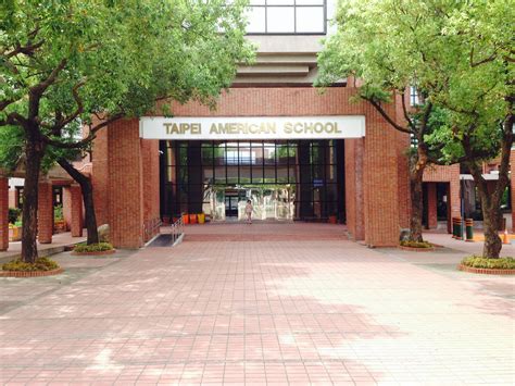 台北美国学校IB课程