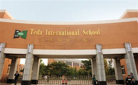 天津泰达国际学校初中双语课程