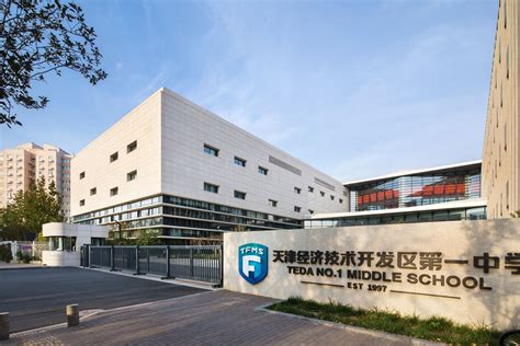 天津泰达国际学校小学双语课程