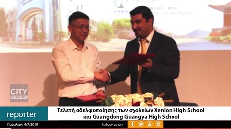 广雅中学博雅国际班高中A-Level课程