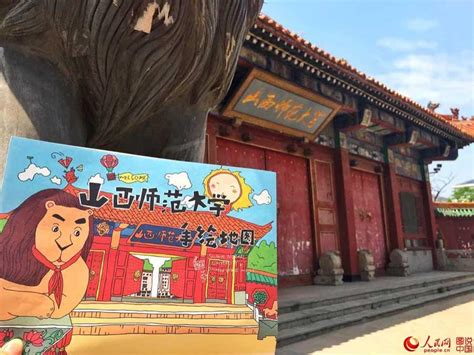 山西省实验中学中加国际班美国高中课程