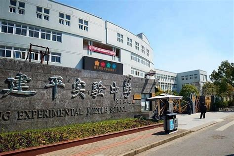 上海建平中学国际课程教学中心美国高中课程