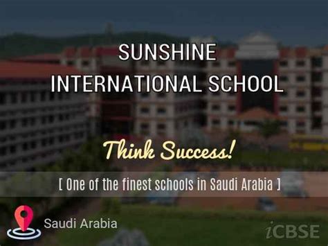 阳光国际学校凯文美国高中班美国高中课程