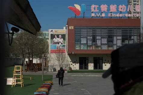 北京天悦学校幼儿园课程