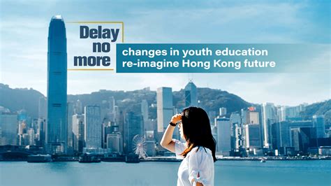 北京潞河国际教育学园香港DSE课程