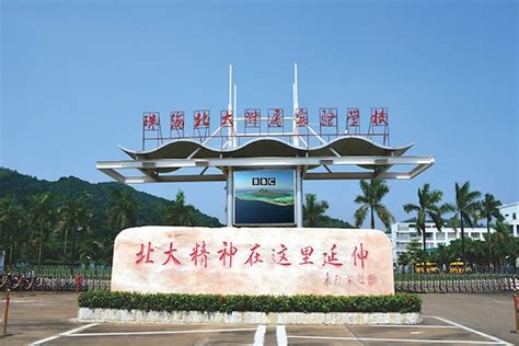 北大附属实验学校美国TOP30/60名校保读班