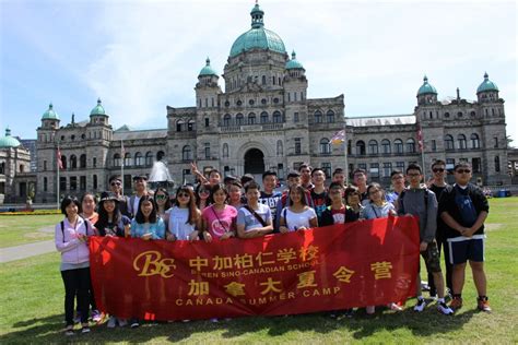 北京中加学校国际医学高中预科班