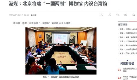 北京中加学校航空商务管理预备班