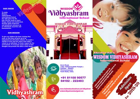 玛利亚高中-招生简章