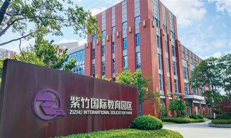 华二紫竹学院Alevel课程