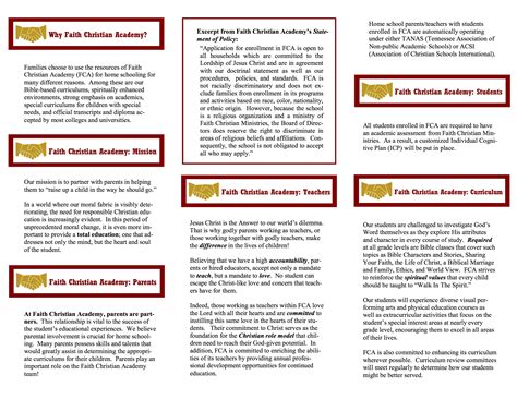 比瑞安基督学校-招生简章