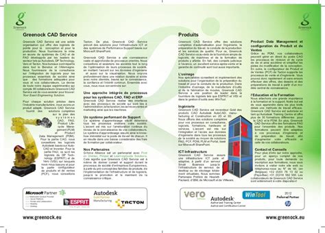 格林杨诺克学校-招生简章