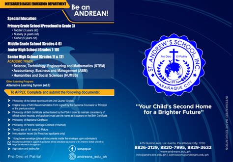 拉沙尔高中-招生简章