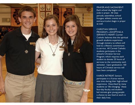 德麦沙天主高中-招生简章