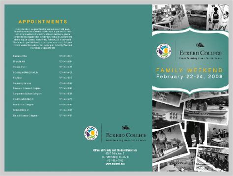 阿尔伯特学院-招生简章