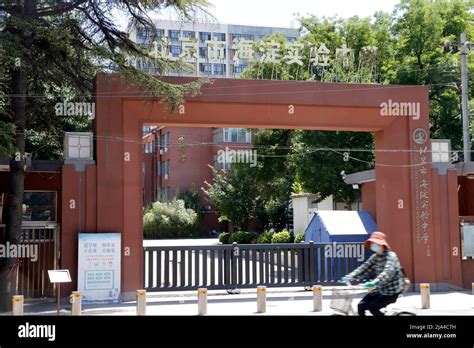 北京市实验外国语学校双A国际高中课程招生简章