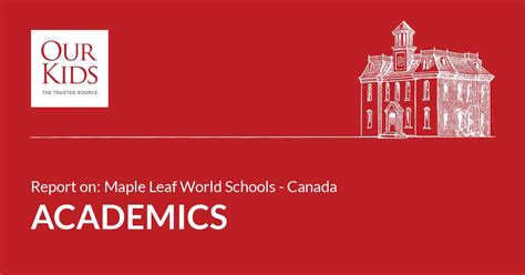 枫叶世界学校课程