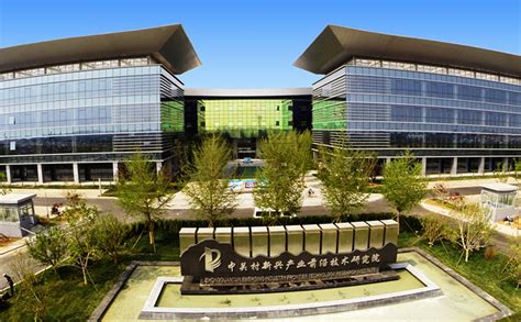 中关村美加国际高中课程