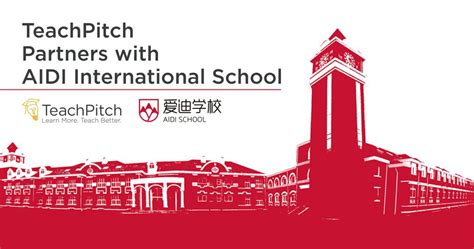 爱迪国际学校美国高中课程