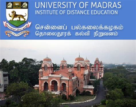 马来西亚北方大学教育硕士专业招生简章