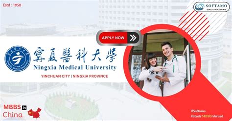 宁夏医科大学护理学专业在职课程培训班招生简章