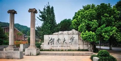 湖南大学教育学专业在职课程培训班招生简章