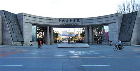 鲁迅美术学院2022年硕士研究生招生章程