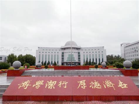 沈阳医学院基础医学专业在职课程培训班招生简章