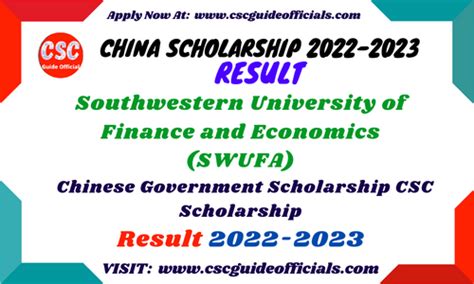 西南财经大学企业管理专业会计与公司理财方向在职课程培训班招生简章