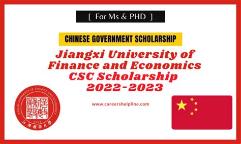 江西财经大学金融学专业公司金融与公司治理理论与实务方向在职课程培训班招生简章