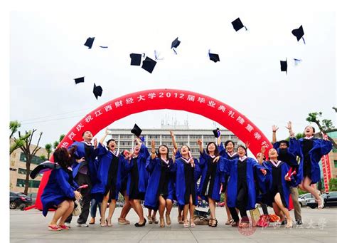 江西财经大学金融学专业在职课程培训班招生简章