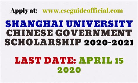上海人大人&上海大学中国现当代文学专业自办班（周末班/网络班）