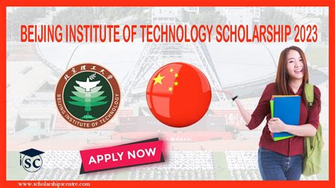 上海人大人&北京理工大学管理科学与工程专业在职研自办班（周末班/网络班）