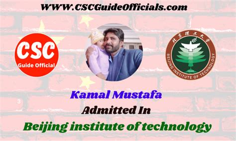 上海人大人&北京理工大学计算机应用技术专业在职研自办班（周末班/网络班）