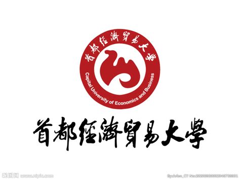 首都经济贸易大学培训中心安全科学与工程专业在职课程培训班招生简章