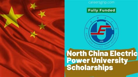华北电力大学软件工程课程研修班招生简章