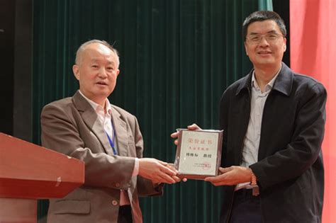 华北电力大学动力工程及工程热物理课程研修班招生简章