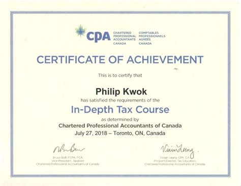 靖江税务会计师证书含金量