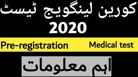 常州韩语1-6级培训 韩语考级知识点查缺补漏