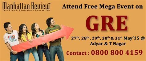 上海GRE培训 效率高提高快