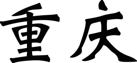 重庆国画培训学校 体验国风魅力