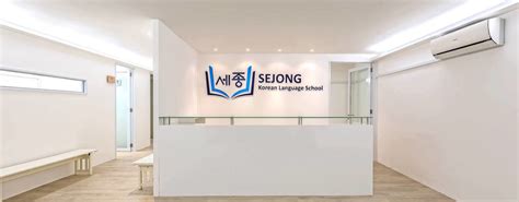 韩语留学培训机构