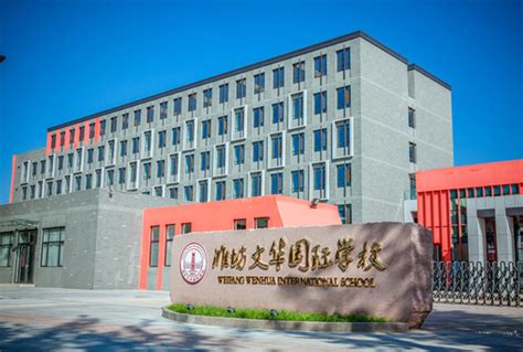 潍坊心理师培训学校