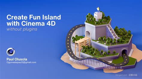 上海 c4d线下培训班、c4d培训班一般学费多少