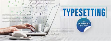 上海Word培训、Word排版、电脑打字培训