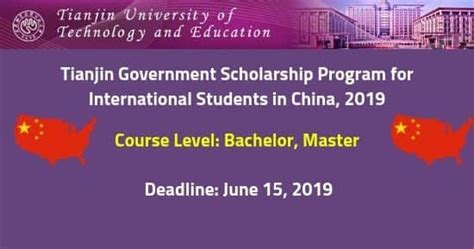 天津主管会计培训课程