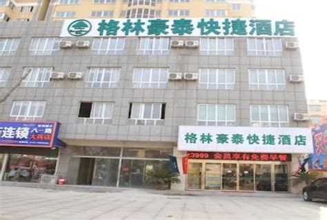 徐州睢宁商务日语培训、外教授课