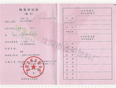 沈阳税务师培训班哪家好、需求广前景好