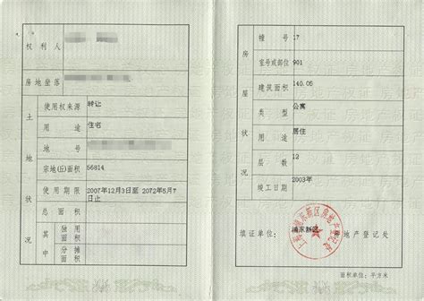 上海注册会计培训学校